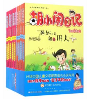 全民剧本大师内置菜单