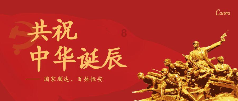 杭州落日时间